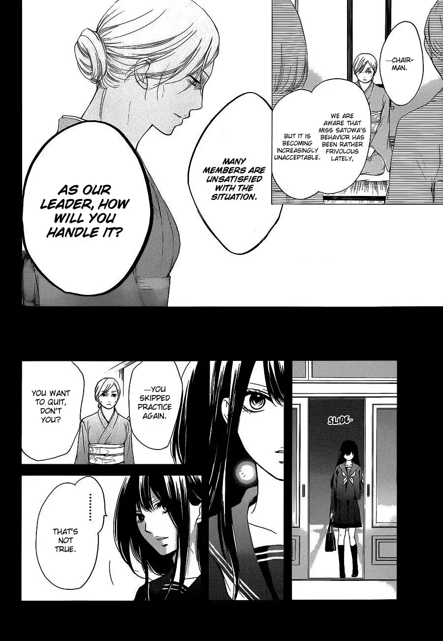 Kono Oto Tomare! Chapter 12 6